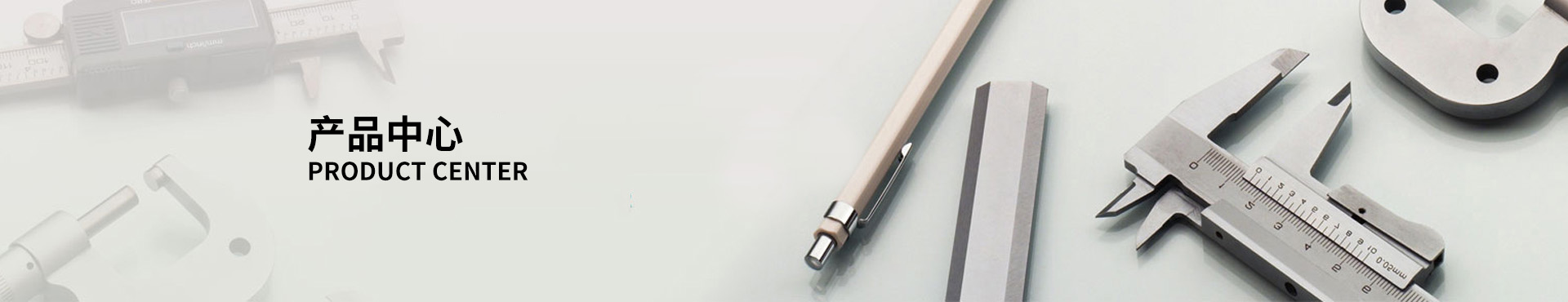 陶瓷閘閥(電動/氣動陶瓷排渣閘閥)